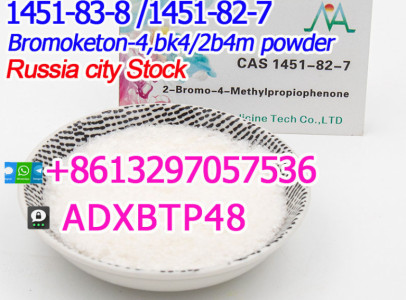 Bromoketon-4,bk4,2b4m shiny powder 1451-82-7