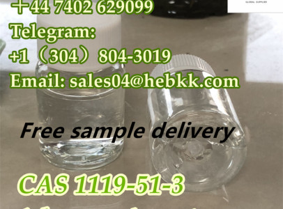 High Quality CAS 1119-51-3 1-bromo-4-pentene