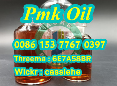 Factory direct supply pmk oil 28578-16-7