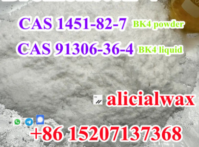 2-Bromo-4'-methylpropiophenone CAS.1451-82-7 bk4
