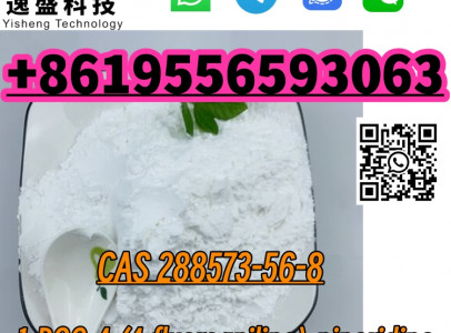 99% Purity Research Chemical CAS 288573-56-8