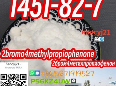 2-bromo-4-methylpropiophenone crystallization 14