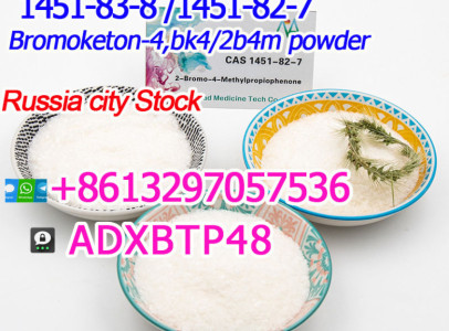 Bromoketon-4,bk4,2b4m shiny powder 1451-82-7