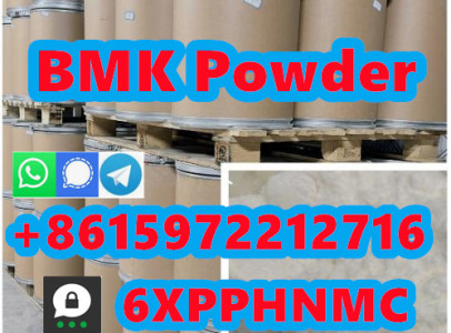 Bmk powder 5449-12-7 Germany Warehouse pickup no