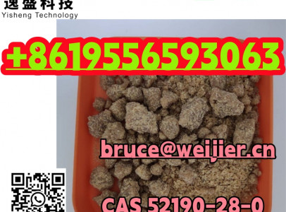 Wholesale Price  CAS 52190-28-0 Powder in stock