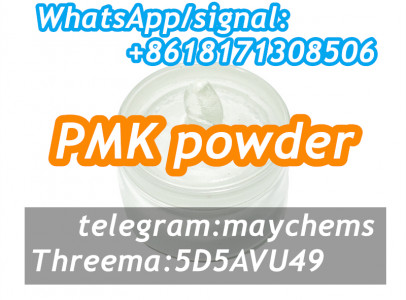 Fast shipping pmk powder,CAS 28578-16-7,pmk oil