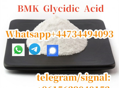 CAS 80532-66-7 BMK Methyl Glycidate BMK Powder