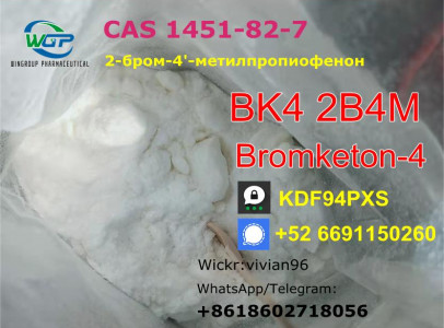 2B4M CAS 1451-82-7 Telegram: @VivianShi