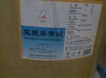 U47700 powder 2cb fly 5cladba best price safe