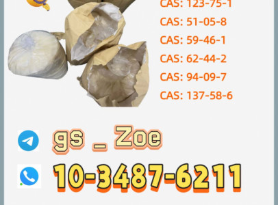 Advanced Chemical (CAS: 1451-82-7)