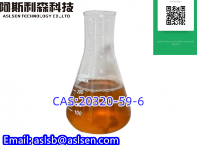 Sell BMK Oil Diethyl (phenylacetyl) Malonate