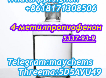 CAS 5337-93-9 4-Methylpropiophenone safe deliver