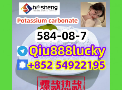 584-08-7  Potassium carbonate