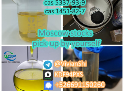 99% pure CAS 49851-31-2 2-Bromovalerophenone