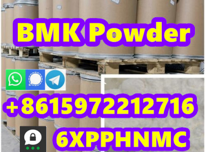 Bmk powder 5449-12-7 Germany Warehouse pickup no
