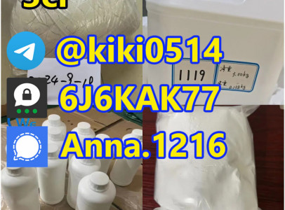 5cl raw material 1119-51-3