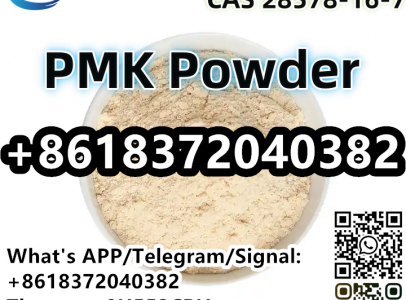 PMK Powder Oily Liquid CAS 28578-16-7