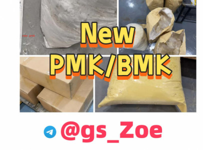 Advanced Chemical (CAS: 1451-82-7)
