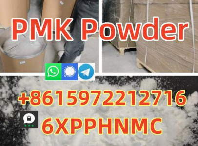 Pmk powder 13605-48-6 28578-16-7 EU warehouse st
