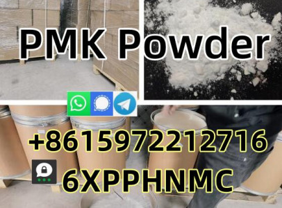 Pmk powder 13605-48-6 28578-16-7 EU warehouse st